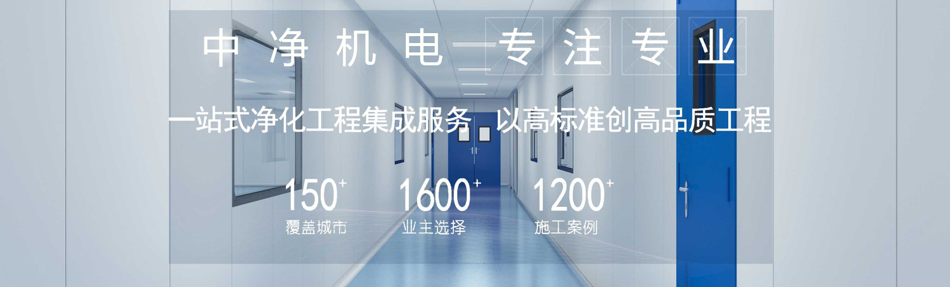 工程案例